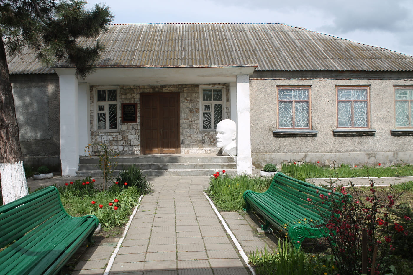 Компания